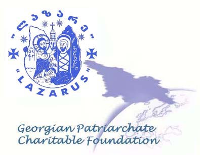 Logo-lazarus-org-ge.jpg