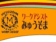 Logo-myuuzoma-com.gif