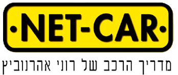 Logo-netcar-co-il.gif