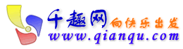 Logo-qianqu-com.gif