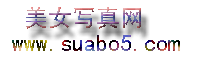 Logo-suabo5-com.gif