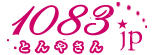 Logo-1083-jp.gif