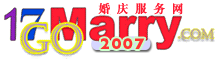 Logo-17gomarry-com.gif