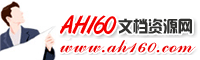 Logo-ah160-com.gif