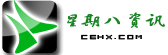 Logo-cehx-com.gif