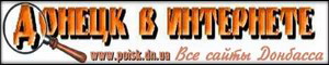 Logo-doneck-info.jpg