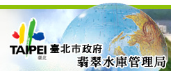 Logo-feitsui-gov-tw.jpg