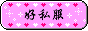 Logo-h4f-cn.gif