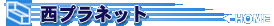 Logo-nishipla-or-jp.gif