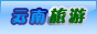 Logo-cnyits-com.gif