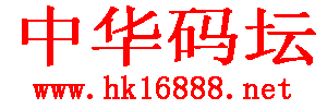 Logo-hk16888-net.gif