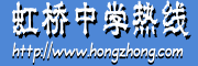 Logo-hongzhong-com.gif