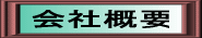 Logo-kuji-yamaichi-com.gif