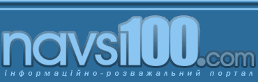 Logo-navsi100-com.gif