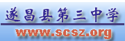 Logo-scsz-org.gif
