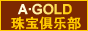 Logo-agold-cn.gif