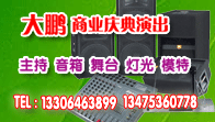 Logo-aqhqw-com.gif