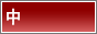Logo-chinagem-com-cn.gif