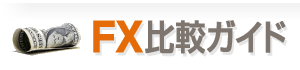 Logo-fxhikaku-jp.gif