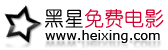 Logo-heixing-com.gif