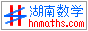 Logo-hnmaths-com.gif