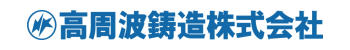Logo-koshuha-foundry-co-jp.jpg