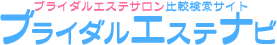 Logo-bridal-esthe-com.gif