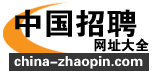 Logo-china-zhaopin-com.gif