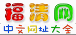 Logo-fqweb-cn.gif