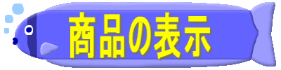 Logo-marutagoya-jp.gif