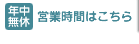 Logo-oarai-outlet-com.gif