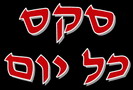 Logo-sexkolyom-com.jpg