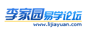 Logo-lijiayuan-com.gif
