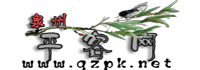 Logo-qzpk-net.gif