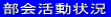 Logo-sendaicci-or-jp.gif