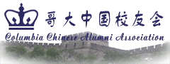 Logo-columbiachinese-org.gif