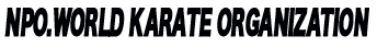 Logo-karate-world-org.gif
