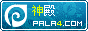 Logo-pala4-com.gif