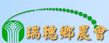 Logo-rsfa-org-tw.gif