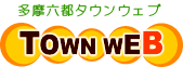 Logo-townweb-org.gif