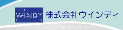 Logo-windy-co-jp.jpg