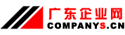 Logo-companys-cn.gif