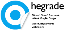 Logo-hegrade-gr.gif
