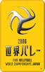 Logo-jva-or-jp.gif