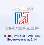 Logo-newinterier-ru.jpg