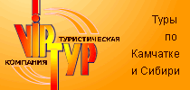 Logo-vip-tour-net.gif