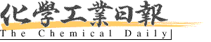 Logo-chemicaldaily-co-jp.gif