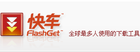 Logo-flashget-cn.gif