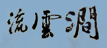 Logo-flowyun-com.gif