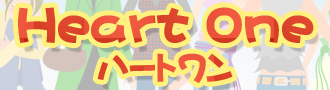 Logo-heart-one-jp.gif